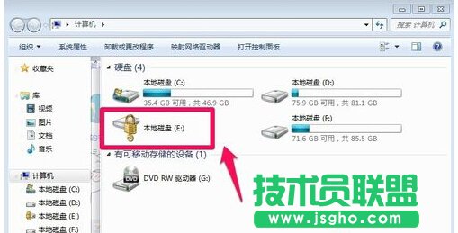 win7系统如何对硬盘进行加密