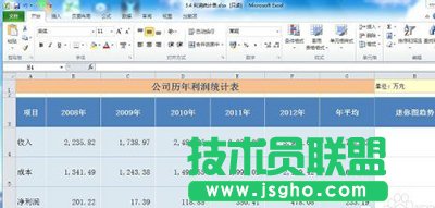 excel2010如何建立迷你图   三联