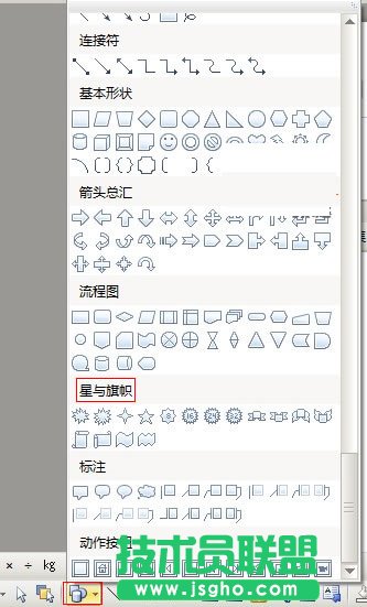绘图工具