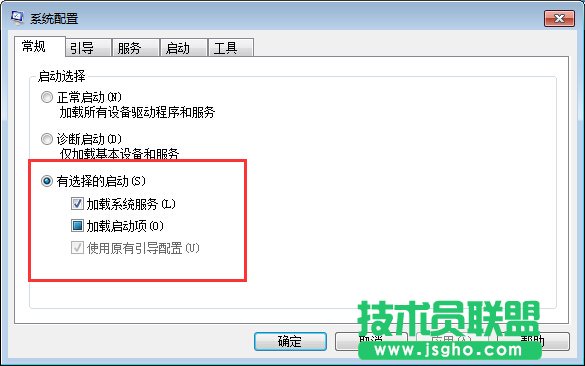 Windows7系统资源管理器经常重启怎么办