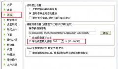 酷我音乐清除缓存方法