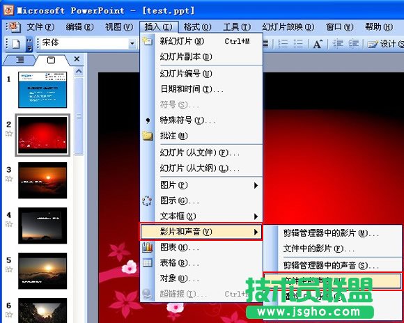 文件中的声音