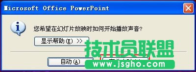 在单击时