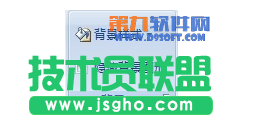 解决powerpoint中不显示页码问题