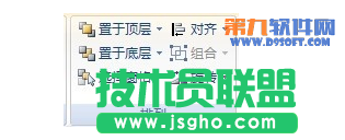 解决powerpoint中不显示页码问题