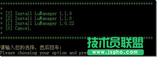 CentOS下如何安装LuManager
