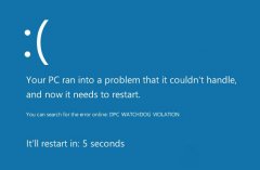 Win10系统蓝屏错误代码0x00000133如何解决