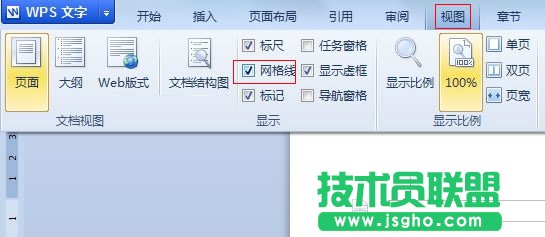 网格线