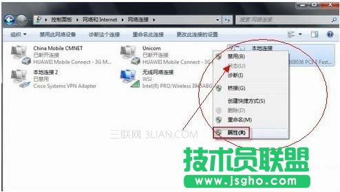 本地连接没有有效的ip配置