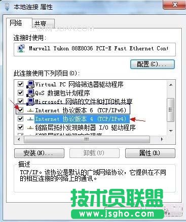 本地连接没有有效的ip配置