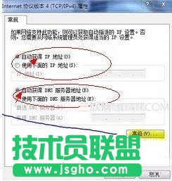 本地连接没有有效的ip配置