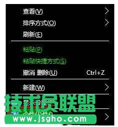 Win10如何关闭高对比度模式？ 三联