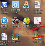 protel99se是用来做什么的