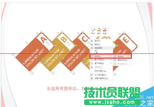 PPT图片怎么排列？