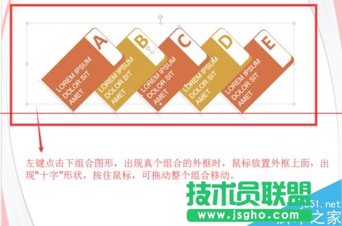 PPT图片怎么排列？
