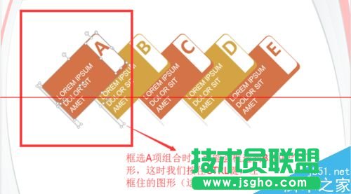 PPT图片怎么排列？