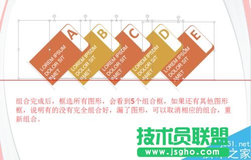 PPT图片怎么排列？