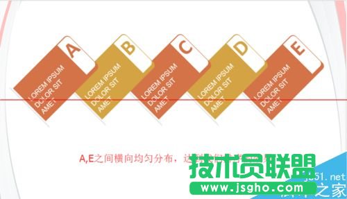 PPT图片怎么排列？