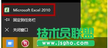 excel如何同时打开两个窗口
