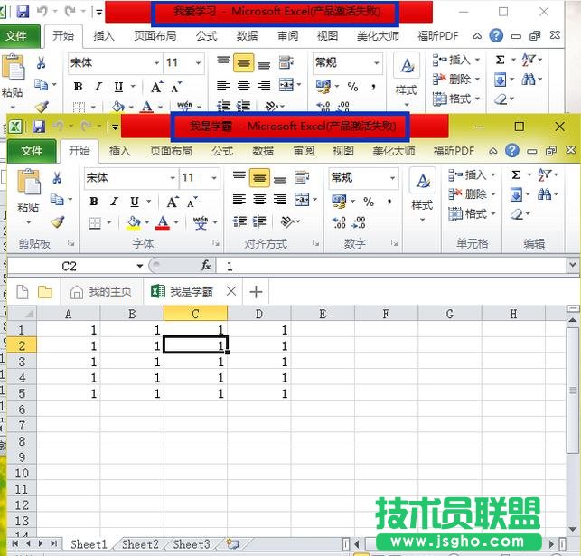 excel如何同时打开两个窗口