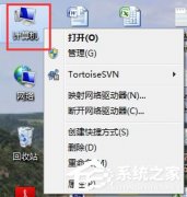 Win7如何添加IIS功能