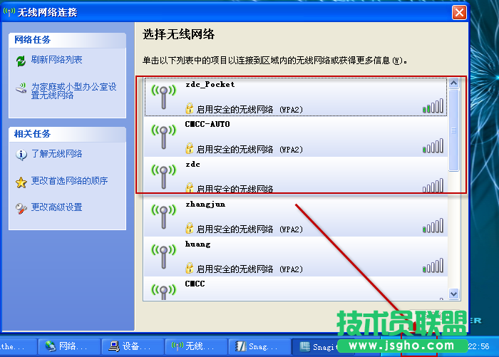 acer笔记本找不到水星路由器wifi，如何使用tplink桥接的方法  三联