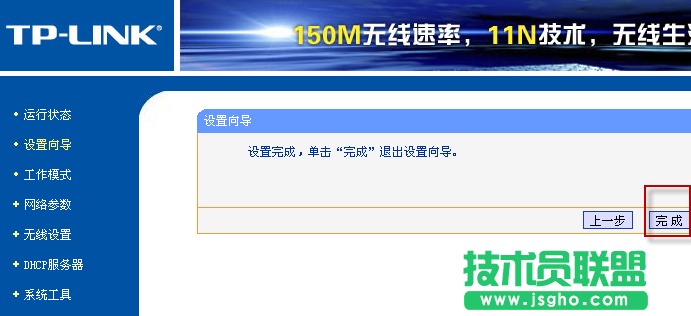 acer笔记本找不到水星路由器wifi，如何使用tplink桥接的方法