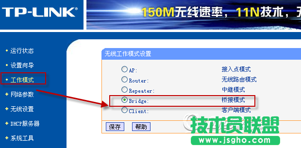 acer笔记本找不到水星路由器wifi，如何使用tplink桥接的方法