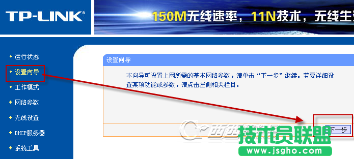acer笔记本找不到水星路由器wifi，如何使用tplink桥接的方法