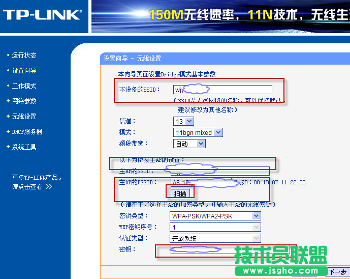 acer笔记本找不到水星路由器wifi，如何使用tplink桥接的方法