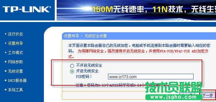 acer笔记本找不到水星路由器wifi，如何使用tplink桥接的方法