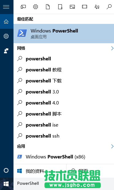 Win10系统如何查看开始菜单快捷方式 三联
