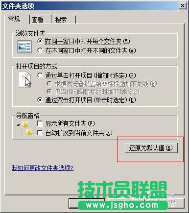 解决win7服务器运行失败