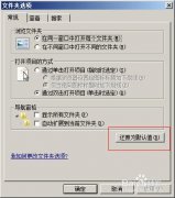解决win7服务器运行失败的办法