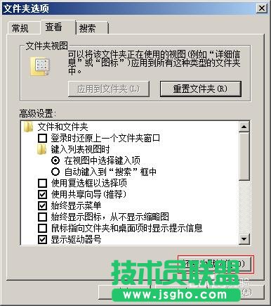 解决win7服务器运行失败
