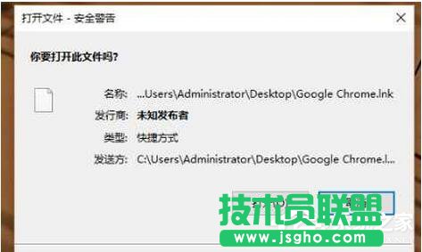 Win10打开文件如何取消安全警告 三联