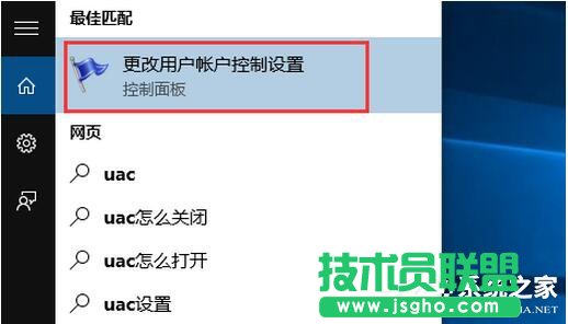 Win10打开文件取消安全警告的方法