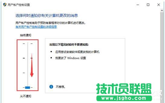 Win10打开文件取消安全警告的方法