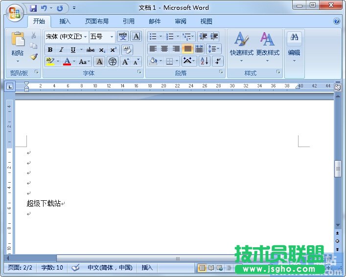 如何在Word文档里只打印当前页面 三联