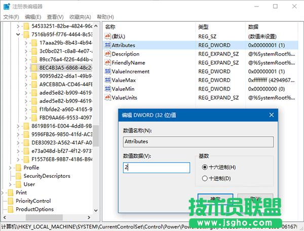 Win10技巧：如何开启隐藏的锁屏时间设置项？ 三联