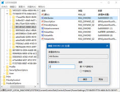 Win10技巧：如何开启隐藏的锁屏时间设置项？