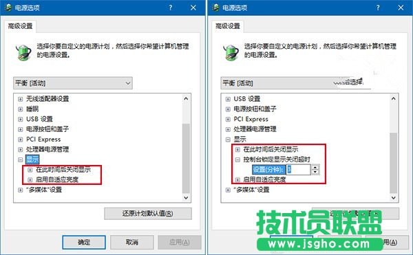 Win10技巧：如何开启隐藏的锁屏时间设置项？
