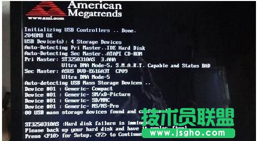 win7系统需要按F2键才能开机怎么办 三联