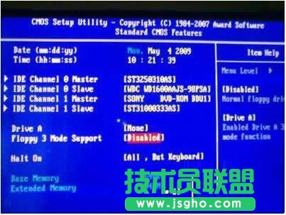win7系统需要按F2键才能开机怎么办