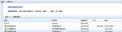doPDF怎么卸载？