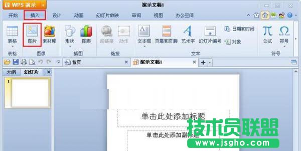 插入图片