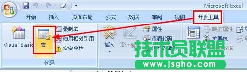 excel怎样制作宏按钮