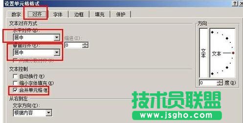 excel表格宏按钮如何设置