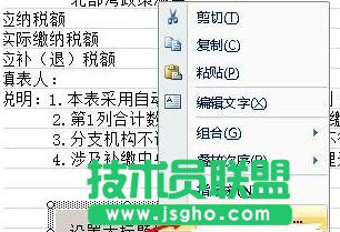 excel表格宏按钮如何设置
