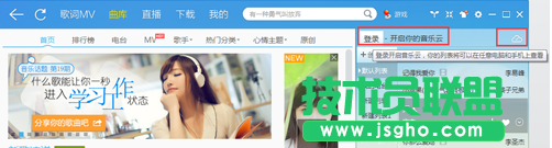 酷我注册账户、管理账户大合集
